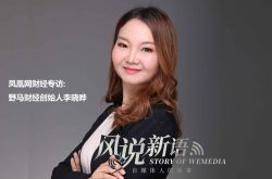 （2分钟教程）沧州企业管理咨询公司_哔哩哔哩